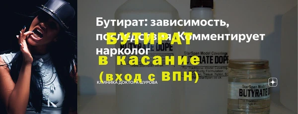 ПСИЛОЦИБИНОВЫЕ ГРИБЫ Балахна